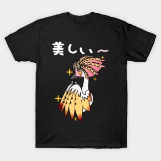 Aknosom Monster Hunter Rise Edition T-Shirt